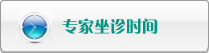 极品美女扒开粉嫩小穴让男人操
